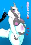 female genitals hi_res kaiju pregnant pregnant_female pussy solo ultraman_(series) 