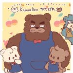  2022 alli_paeonia anthro apron biped bow_tie brew_(kumalino) brown_body brown_fur clothing drip_(kumalino) fur group hat headgear headwear hi_res kemono kumalino male mammal overweight overweight_male roast_(kumalino) sanrio syrup_(kumalino) ursid white_body white_fur 