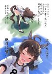  1girl ahoge animal_ears bent_over black_hair buruma commentary_request crying daring_tact_(umamusume) hair_ornament highres horse_ears horse_girl kouzuki_hajime long_hair open_mouth shoes sky solo tears thighhighs translation_request umamusume 