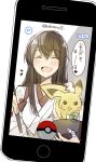  1girl akagi_(kancolle) blush bowl brown_hair cellphone cellphone_picture chopsticks closed_eyes commentary_request crossover eighth_note japanese_clothes kantai_collection long_hair musical_note phone pikachu poke_ball poke_ball_(basic) pokemon pokemon_(creature) pokemon_(game) pokemon_go rice_bowl smartphone smile straight_hair takamachiya tasuki translated twitter_username 