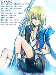  1girl arc_system_works bike_shorts blazblue blazblue:_calamity_trigger blonde_hair boots breasts cleavage female genderswap gloves green_eyes iyo_(ichi_yo) jacket japanese_clothes jin_kisaragi kisaragi_jin long_hair shorts sitting solo translation_request 