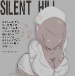  blush breasts cleavage drawing drawn erect_nipples faceless fanart huge_breasts japanese large_breasts leaning_forward no_face nurse nurse_(silent_hill) short_hair silent_hill translation_request veins you_gonna_get_raped zombie 