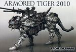  armored_core cg from_software lowres mecha mechanization tiger 