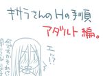  check_translation kisara sketch translated yu-gi-oh! yuu-gi-ou_duel_monsters 