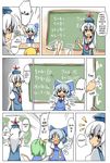  (9) ? cirno classroom comic daiyousei highres kamishirasawa_keine math touhou â‘¨ ç«­ï½¨ 