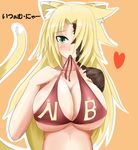  amputee armored_core breasts female from_software girl huge_breasts long_hair muki_home scar underboob 