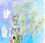  carrying hong_meiling izayoi_sakuya multiple_girls ponke shoulder_carry tanabata tanzaku touhou translated 