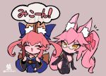  2girls animal_ear_fluff animal_ears bare_shoulders black_bodysuit blue_bow blue_kimono blush_stickers bodysuit bow breasts center_opening chibi choker cleavage closed_eyes detached_sleeves eyewear_strap fang fate/extra fate/grand_order fate_(series) fox_ears fox_girl fox_tail glasses grey-framed_eyewear grey_background hacco_mayu hair_ribbon heart highres japanese_clothes kimono koyanskaya_(assassin)_(first_ascension)_(fate) koyanskaya_(fate) looking_at_another looking_to_the_side multiple_girls multiple_tails open_bodysuit open_mouth pink_bow pink_hair pink_ribbon ribbon side_ponytail simple_background speech_bubble split_ponytail tail tamamo_(fate) tamamo_no_mae_(fate/extra) thighs translation_request twitter_username white-framed_eyewear 