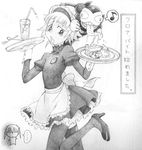  ... androgynous cake carrying chibi crona_(soul_eater) crossdress cuffs drink food fork gender_in_question? hands_on_head headdress high_heels maid maka_albarn makenshi_chrona monochrome musical_note name_tag open_mouth pudding ragnarok_(demon_sword) saliva short_hair soul_eater spoon straw tears thighhighs tongue tongue_out tray waitress wrist_cuffs x_x 