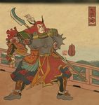  armor bridge facial_mark final_fantasy fine_art_parody gilgamesh gilgamesh_(final_fantasy) greaves hood horns kabuki naginata nihonga parody pauldrons polearm spikes tsuna_(so_da77) ukiyo-e water weapon 