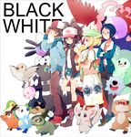  axew bel_(pokemon) bell_(pokemon) black_(pokemon) blitzle braviary cheren_(pokemon) chillarmy darmanitan gear_(pokemon) gochiruzeru gothitelle highres hihidaruma kibago klink koromori mamepato meguroko mijumaru minccino minezumi munna musharna nintendo oshawott patrat pidove pokabu pokemon pokemon_(game) pokemon_black_and_white pokemon_bw rankurusu reuniclus shimama snivy tepig touko_(pokemon) touya_(pokemon) tsutaaja white_(pokemon) wooguru 