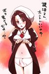  bad_id bad_pixiv_id beret brown_hair bulge hat male_focus necktie nobicco otoko_no_ko panties penis shannon short_hair skirt skirt_lift solo umineko_no_naku_koro_ni underwear 