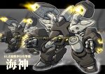  arm_cannon assault_visor character_name chibi firing glowing mecha muvluv muvluv_alternative muvluv_alternative_(anime) no_humans robot science_fiction shoulder_cannon solo_focus type_81_wadatsumi weapon yb_(yasai_basic) 