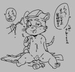  2022 anthro balls blush erection genitals japanese_text kemono male male/male mammal mouse murid murine penis rodent sitting solo_focus text tiri_mama young 