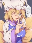  1girl blonde_hair blue_eyes breasts bright_pupils chainsaw_man commentary_request fox_shadow_puppet fox_tail hat highres kitsune ko~n large_breasts long_sleeves looking_at_viewer multiple_tails one_eye_closed open_mouth parody pillow_hat short_hair solo suwaneko tabard tail touhou upper_body white_headwear white_pupils yakumo_ran 