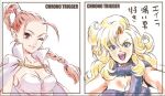  2girls ayla_(chrono_trigger) blonde_hair braid breasts cape chrono_trigger cleavage closed_mouth flea_(chrono_trigger) kyotuka long_hair looking_at_viewer lowres multiple_girls open_mouth pink_hair pointy_ears simple_background single_braid smile white_background 