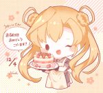  1girl abukuma_(kancolle) abukuma_kai_ni_(kancolle) apron bangs birthday_cake black_gloves blonde_hair blush cake chibi double_bun fingerless_gloves food gloves hair_bun highres holding kantai_collection long_hair nada_namie one_eye_closed open_mouth plate short_sleeves signature simple_background solo yellow_apron 