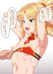  1girl ao_banana armpits arms_behind_head blonde_hair breasts fate/apocrypha fate_(series) green_eyes hetero highres mordred_(fate) mordred_(fate/apocrypha) nipples open_mouth ponytail small_breasts speech_bubble tongue 