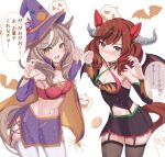  absurdres alternate_costume animal_ears breasts brown_eyes brown_hair cleavage collarbone commentary_request filkia halloween halloween_costume highres horse_ears horse_tail looking_at_viewer matikane_tannhauser_(umamusume) medium_breasts navel nice_nature_(umamusume) red_hair simple_background sweat tail thighs translation_request umamusume white_background yellow_eyes 