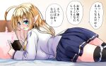  1girl ahoge ass bangs black_thighhighs blonde_hair blue_eyes blue_skirt blush breasts commentary_request feet_out_of_frame hair_between_eyes large_breasts long_hair long_sleeves lying miniskirt nose_blush on_bed on_stomach open_mouth original panties panty_pull penis_shadow pointy_ears shirt skirt tablet_pc thighhighs translation_request underwear white_panties white_shirt yamaguchi_yuu 
