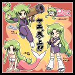  1girl :d ;d black_border border breasts brown_background brown_footwear cleavage closed_mouth commentary fishnets flying_sweatdrops ganbare_goemon green_eyes green_hair highres holding holding_weapon japanese_clothes kimono koinobori long_hair medium_breasts mermaid monster_girl multiple_views muu_(mumumer) ninja one_eye_closed purple_kimono rocket_launcher smile socks standing tabi translation_request v-shaped_eyebrows very_long_hair weapon white_socks wide-eyed windsock yae_(ganbare_goemon) zouri 