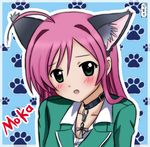  ahoge akashiya_moka animal_ears blush cat_ears collar green_eyes pink_hair rosario+vampire school_uniform 