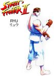  90s bengus capcom dougi eyebrows fighter game japan karate karate_gi martial_arts muscle official_art oldschool ryu ryuu_(street_fighter) serious street_fighter street_fighter_ii streetfighter 