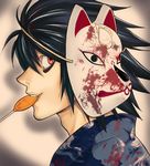  beyond_birthday black_hair blood candy creepy death_note fox_mask image_manipulation mask photoshop red_eyes you_gonna_get_raped 