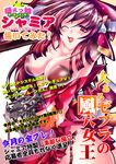  armored_core armored_core:_for_answer armored_core_4 blue_eyes blue_hair breasts cleavage cover fanart female from_software garter_straps girl gun handgun laser_blade long_hair machine_gun magazine_cover mecha_musume open_mouth pistol red_eyes red_hair rocket_launcher shinkai_(armored_core) translation_request weapon 