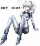  armored_core armored_core:_for_answer armored_core_4 ay_pool female girl listless_time ment smoke translation_request 