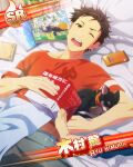  2boys animal_ears barefoot bed black_hair blanket card_(medium) character_name cover dog dog_ears feet fingernails glint highres idolmaster idolmaster_side-m john_(idolmaster) kimura_ryu kimura_ryu&#039;s_brother magazine_(object) magazine_cover male_focus messy_hair multiple_boys official_art one_eye_closed open_mouth out_of_frame phone pillow red_shirt shirt sleeveless teeth toenails toes upper_teeth 