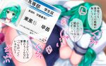  1boy 1girl alternate_costume anus ass blue_panties blue_skirt blurry blurry_background breasts censored commentary_request condom condom_on_penis cum feet_out_of_frame green_hair hetero id_card kochiya_sanae large_breasts long_hair mosaic_censoring on_bed panties penis pillow school_uniform serafuku sex shirt skirt solo_focus sweat thong top-down_bottom-up touhou translation_request underwear used_condom vaginal white_shirt yamaguchi_yuu 