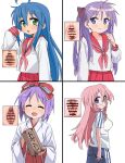  4girls absurdres ahoge bangs bar_censor blue_hair blush censored clitoral_hood clitoris collarbone cowboy_shot cut-in erect_clitoris glasses green_eyes hair_between_eyes hand_up highres hiiragi_kagami hiiragi_tsukasa izumi_konata long_hair long_labia long_sleeves looking_at_viewer lucky_star mole mole_under_eye multiple_girls neckerchief open_mouth pink_hair pink_neckerchief pleated_skirt presenting pussy red_sailor_collar red_skirt ryouou_school_uniform sailor_collar school_uniform serafuku shirt sidelocks simple_background skirt smile spread_pussy sweat takara_miyuki tamaya upper_body urethra white_background white_shirt 