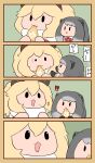  ! !! 2girls :&lt; alpine_marmot_(kemono_friends) animal_ears big_hair blonde_hair bokoboko_(pandagapanda1) eating food food_theft grey_hair highres japari_bun kemono_friends kemono_friends_3 long_hair medium_hair multiple_girls red_ribbon ribbon squirrel_ears squirrel_girl surprised theft wide-eyed 