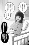  1girl :d absurdres bangs bed closed_eyes facing_viewer greyscale hayashi_ko highres hospital_bed indoors long_hair long_sleeves monochrome on_bed original pillow shiny shiny_hair sitting smile solo speech_bubble teeth translation_request 