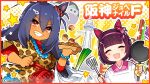  2girls animal_ears apron bag bangs blue_bracelet blue_hair blue_necklace blunt_bangs bob_cut closed_eyes copyright dark-skinned_female dark_skin ear_covers ear_scrunchie facing_viewer food grocery_bag hair_between_eyes hair_ornament hairband hishi_amazon_(umamusume) holding holding_food holding_pan horse_ears horse_girl kappougi long_hair looking_at_viewer multiple_girls nishino_flower_(umamusume) official_art open_mouth pink_hairband puffer_fish red_eyes red_scrunchie scrunchie shopping_bag short_hair spring_onion star_(symbol) takoyaki tan tsuutenkaku umamusume x_hair_ornament 