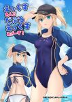  1girl artoria_pendragon_(fate) ass baseball_cap beach bikini black_headwear blonde_hair blue_jacket blue_one-piece_swimsuit blue_sky breasts cloud competition_swimsuit covered_navel cropped_jacket cross_(crossryou) day fate/grand_order fate_(series) from_behind green_eyes hair_through_headwear hat horizon jacket long_hair looking_back multiple_views mysterious_heroine_xx_(fate) ocean one-piece_swimsuit outdoors ponytail shrug_(clothing) side-tie_bikini_bottom sky small_breasts swimsuit waves 