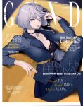 1girl absurdres aged_up black_bra border bra breasts choker clays_(clayschan) cover english_text fake_magazine_cover grey_eyes grey_hair gundam gundam_suisei_no_majo hair_between_eyes highres long_hair looking_at_viewer magazine_cover medium_breasts miorine_rembran nail_polish open_clothes outside_border red_lips red_nails solo underwear white_border 
