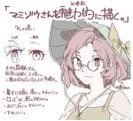 1girl absurdres animal_ears bangs brown_eyes brown_hair brown_shirt closed_mouth futatsuiwa_mamizou glasses gokuu_(acoloredpencil) highres leaf leaf_on_head making-of_available raccoon_ears raccoon_girl shirt short_hair short_sleeves simple_background solo touhou upper_body white_background 