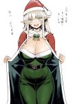  1girl belt blonde_hair bow breasts cape cleavage dress elf hat highres large_breasts long_hair nishi_yoshiyuki open_mouth original pointy_ears ribbon santa_hat solo strapless strapless_dress 