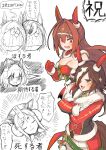  6+girls :3 :d absurdres agnes_digital_(lovely_jiangshi)_(umamusume) agnes_digital_(umamusume) agnes_tachyon_(umamusume) animal_ears breasts brown_eyes brown_hair cleavage clenched_hands cosplay crown crying daiwa_scarlet_(scarlet_nuit_etoile)_(umamusume) daiwa_scarlet_(umamusume) doraemon doting_parent double_bun dress ear_covers eyepatch gloves hair_between_eyes hair_bun hair_intakes hair_over_one_eye hat highres horse_ears horse_girl illuminate_the_heart_(umamusume) jacket jiangshi kigurumi large_breasts long_hair long_sleeves looking_at_another maromarontaite mikudayoo multicolored_hair multiple_girls official_alternate_costume ofuda open_mouth pants parody partially_colored pointing pointing_at_another qing_guanmao red_dress red_eyes red_gloves red_jacket smile streaked_hair style_parody tanino_gimlet_(umamusume) tiara translated umamusume vocaloid vodka_(nonfreezing_aqua_vitae)_(umamusume) vodka_(umamusume) white_gloves white_hair white_pants 