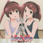  bare_shoulders brown_hair kissxsis microphone suminoe_ako suminoe_riko 