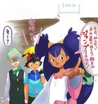  1girl 2boys ahoge axew child dark_skin dent_(pokemon) dento_(pokemon) iris_(pokemon) kibago multiple_boys pikachu pokemon pokemon_(anime) pokemon_(game) pokemon_best_wishes pokemon_bw satoshi_(pokemon) smile translation_request 