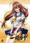  1girl absurdres breasts female glasses gradient gradient_background highres ikkitousen legs long_hair miniskirt ryuubi_gentoku scan school_uniform skirt smile solo thighs 