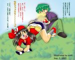  ass facefart fart green_hair haruka_(pokemon) pokemon shuu_(pokemon) translation_request 