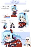  1girl artist_self-insert blush comic hermit_haterchett highres sesield shinki side_ponytail tears thai touhou translated wings 