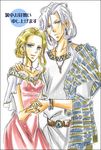  1boy 1girl aosena belt blonde_hair blue_eyes bracelet cecil_harvey couple dress earrings female final_fantasy final_fantasy_iv hand_holding holding_hands jewelry long_hair male necklace ring rosa_farrell silver_hair 