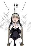  1girl :d ahoge black_dress breasts chair cross cross_necklace dress flanvia grey_hair habit hands_up highres holding holding_cross jewelry large_breasts long_hair long_sleeves necklace nun open_mouth original pelvic_curtain praying sitting smile solo thighhighs veil white_thighhighs yellow_eyes 