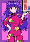  1girl absurdres blush chinese_clothes closed_mouth hair_ornament highres holding looking_at_viewer okamochi_(container) purple_hair purple_nails ranma_1/2 shampoo_(ranma_1/2) smile solo standing translation_request yaha0079 