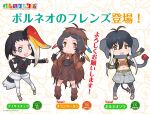  3girls animal_ears black_hair blonde_hair blue_eyes borneo_elephant_(kemono_friends) bow bowtie brown_eyes closed_mouth elbow_gloves gloves highres kemono_friends long_hair looking_at_viewer multicolored_hair multiple_girls official_art open_mouth orangutan_(kemono_friends) pantyhose red_hair rhinoceros_hornbill_(kemono_friends) sandals scarf shirt shoes shorts simple_background skirt socks tail yoshizaki_mine 